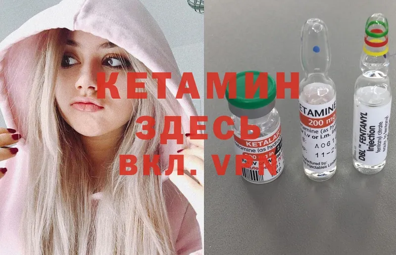 наркота  Певек  КЕТАМИН ketamine 