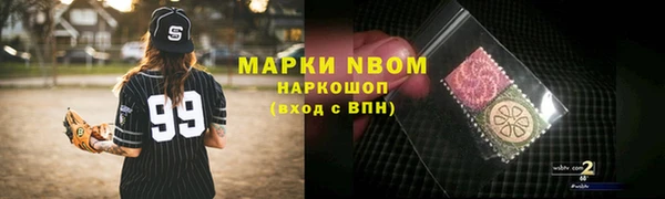 a pvp Волосово