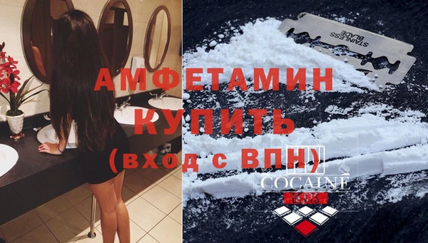 COCAINE Бронницы